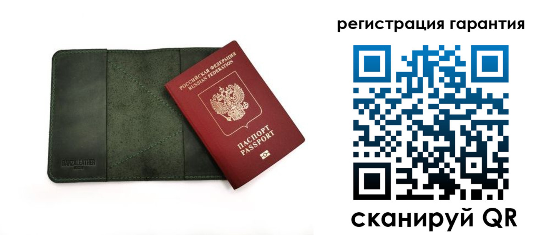 временная регистрация купить в Приморско-Ахтарске