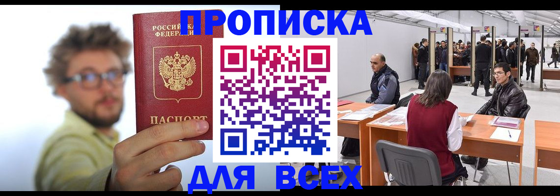 регистрация для дет. сада в Приморско-Ахтарске